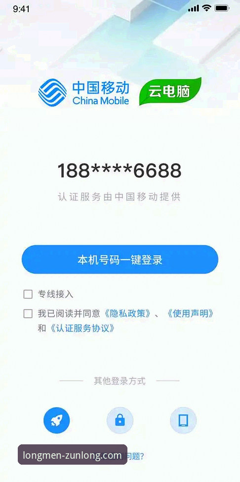 尊龙下载 尊龙下载实用指南:从官网入口到手机客户端安装的完整流程