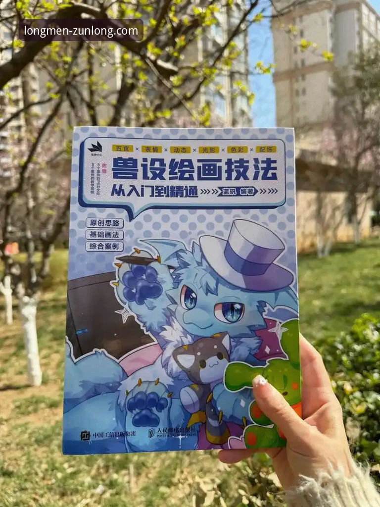 尊龙手机App 从入门到精通:资深用户分享尊龙手机App使用心得与实战经验