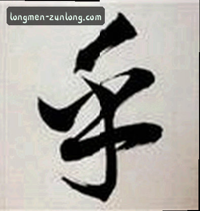 陈总