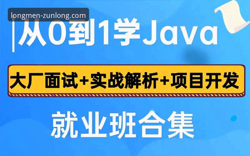 尊龙体育平台注册与客户端下载完整指南：从入门到精通的全流程解析