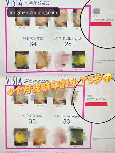 四年资深用户亲测：尊龙客户端下载2026最新版本使用心得与实战经验