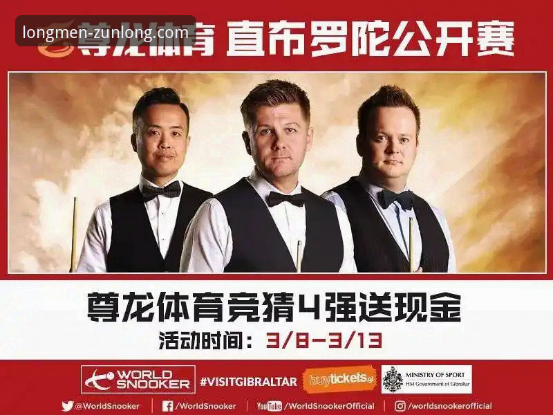 尊龙体育平台高效使用教程：从注册到客户端下载的完整操作指南